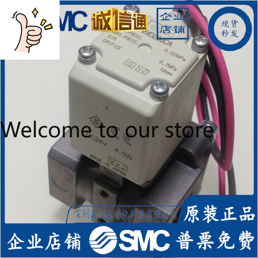 2025 VXD230CA Japonia SMC Oryg – Woodworking In Japan recenzja i cena