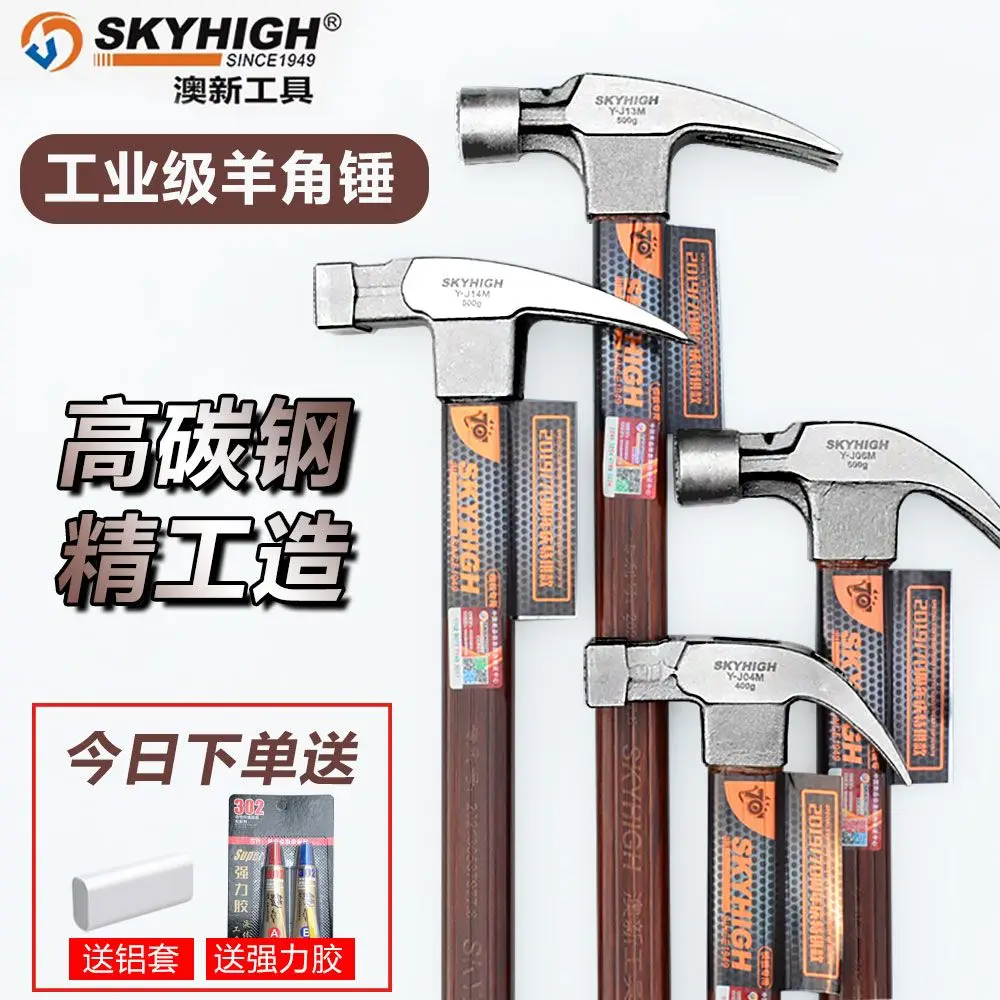 Nowy model młota stolarskiego  – Woodworking New Zealand recenzja i cena